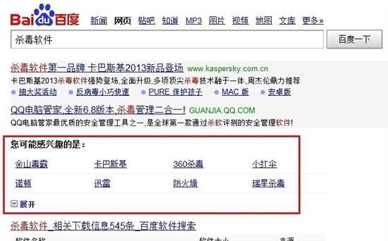 百度关键词价格查询全面解析