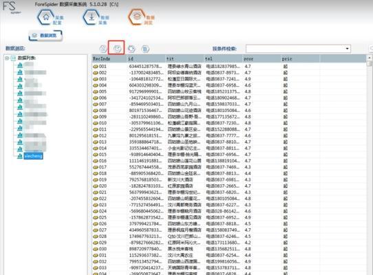 百度关键词挖掘：怎样精准提升SEO效果