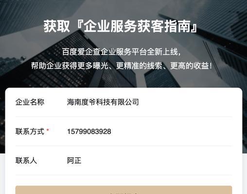百度SEO软件：深度解析与实战指南