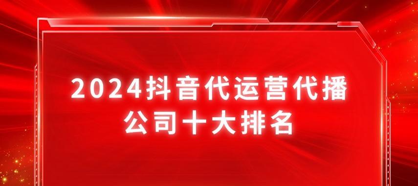 2024抖音关键词趋势分析：探索短视频世界的新风口