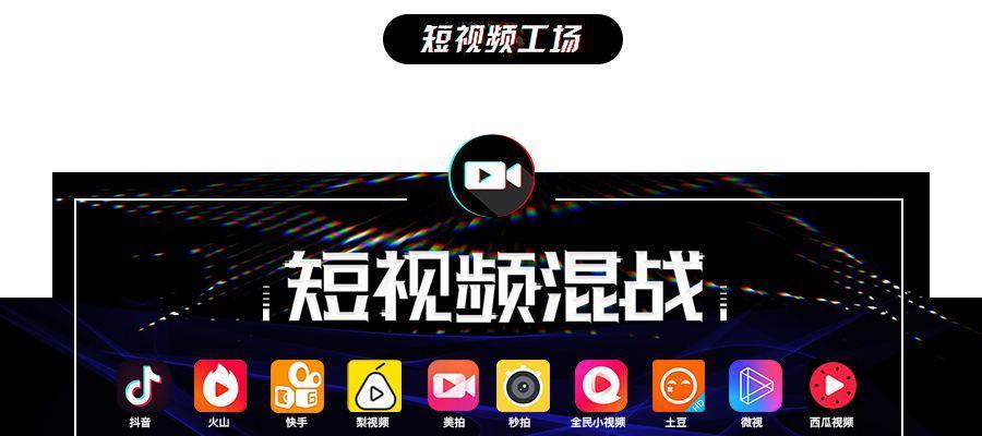 如何查看抖音封号原因？（从账号异常到用户违规，一步步教你查明真相）