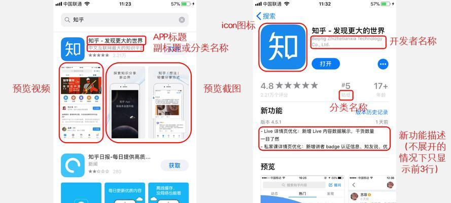 知乎关键词排名引擎：深入解析与实战技巧