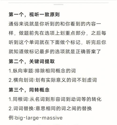 B站屏蔽关键词正则：深入解析与应用技巧