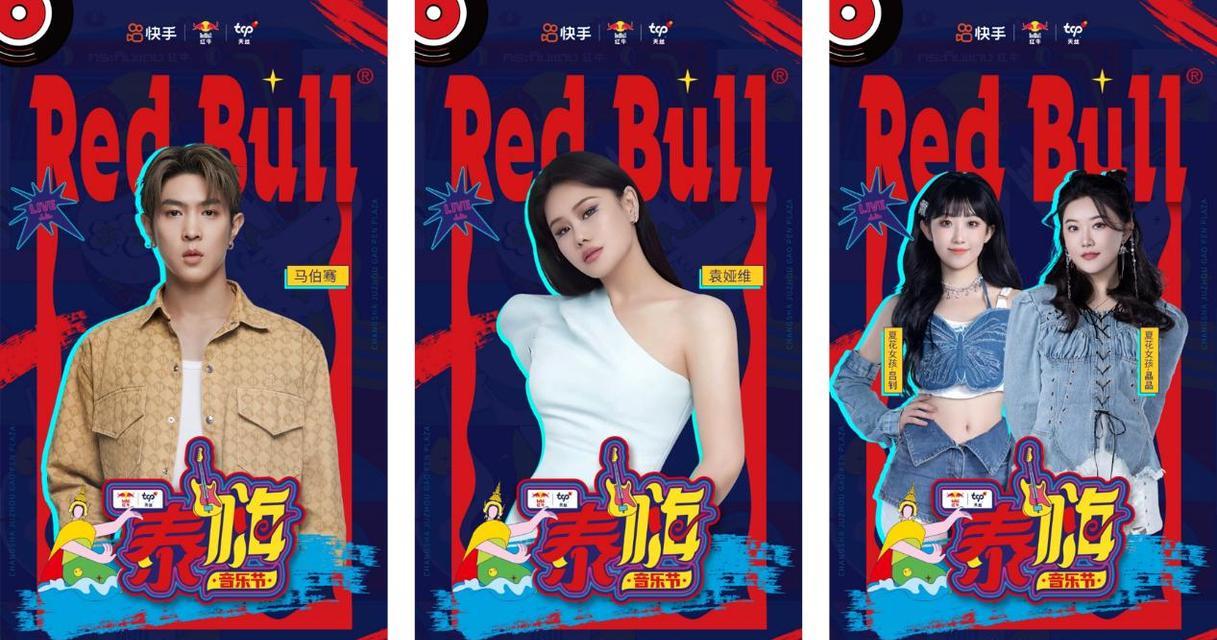 适合发快手的音乐：选曲艺术与传播策略