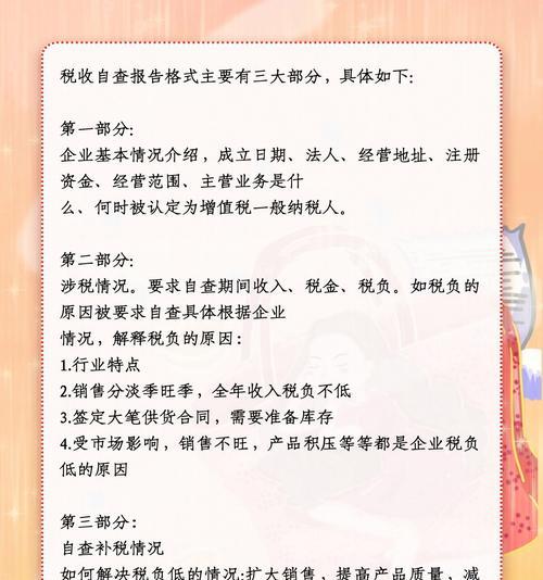 视频号关键词有哪些要求呢怎么写