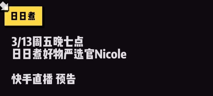 快手关键词搜不到我的直播怎么办？揭秘提升直播曝光度的SEO秘诀