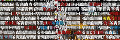 B站关键词热度查询工具：全面解析与高效使用指南
