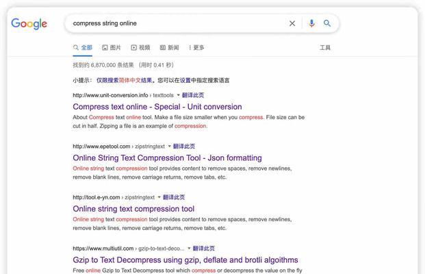 SEO排名：掌握关键要素与策略提升网站自然流量