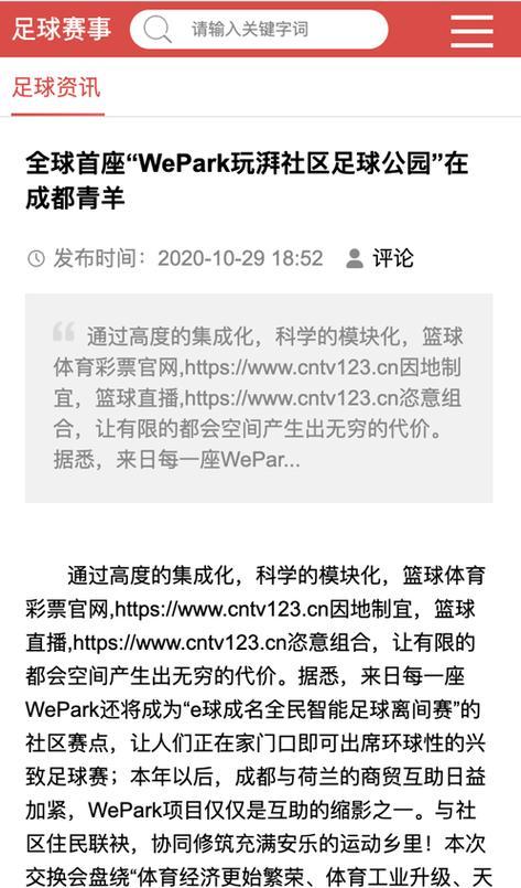 快手关键词搜索引擎有哪些