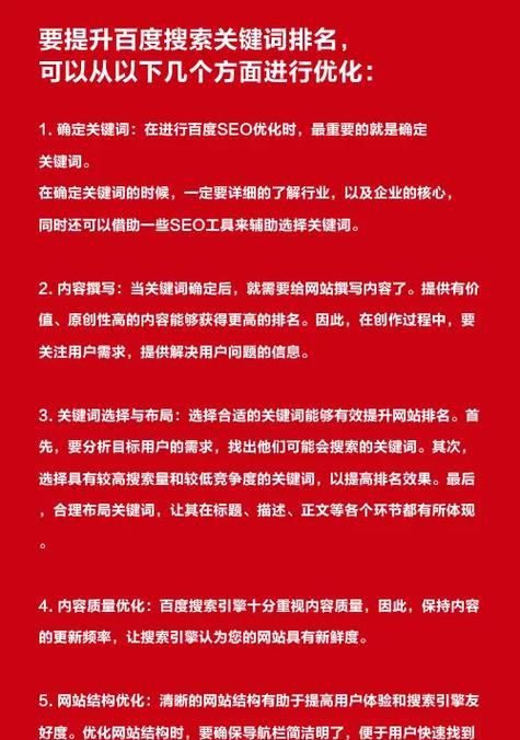 抖音产品关键词在哪里看的：全方位解析及实战指南
