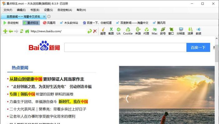 知乎关键词搜索在哪里找出来的