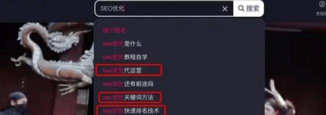 抖音里的关键词怎么填写的