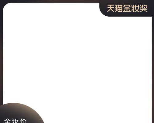 淘宝关键词推广怎么设置主图模板