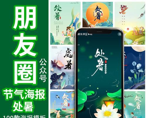 微信企业公众号：打造高效互动的商务平台