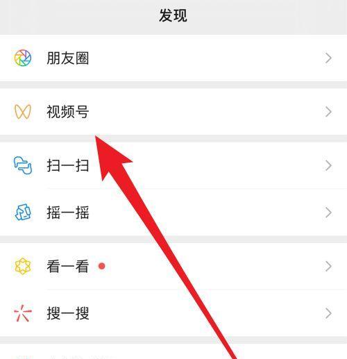 微信视频号关键词数据怎么查询：深度查看与优化指南