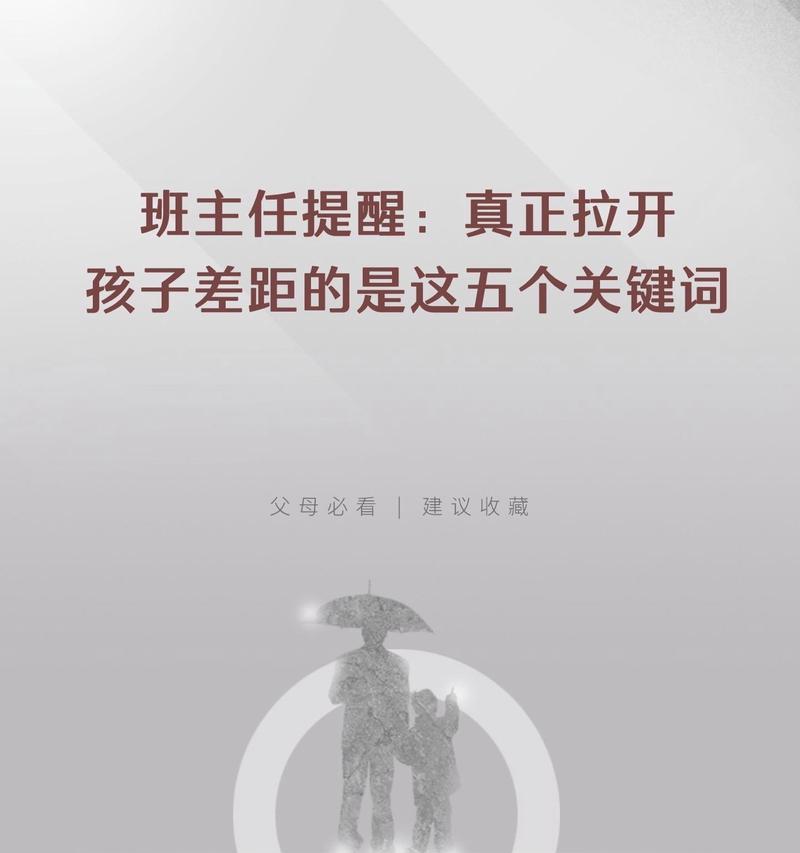 五个关键词