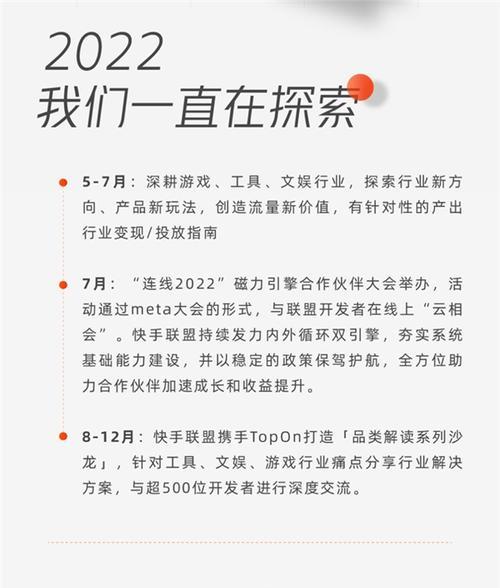 快手的关键词怎么设置