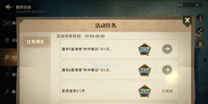 精彩无限的B站体验-如何深入玩转B站