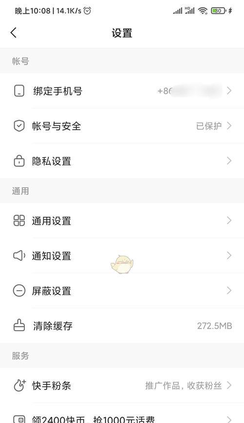 快手屏蔽关键词没有用？彻底解决您的疑惑！
