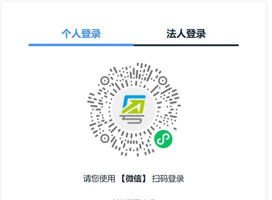 公众号申请注册的全方位指南