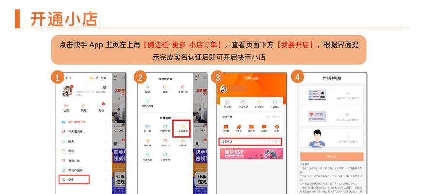 快手搜索关键词怎样能搜索到对方