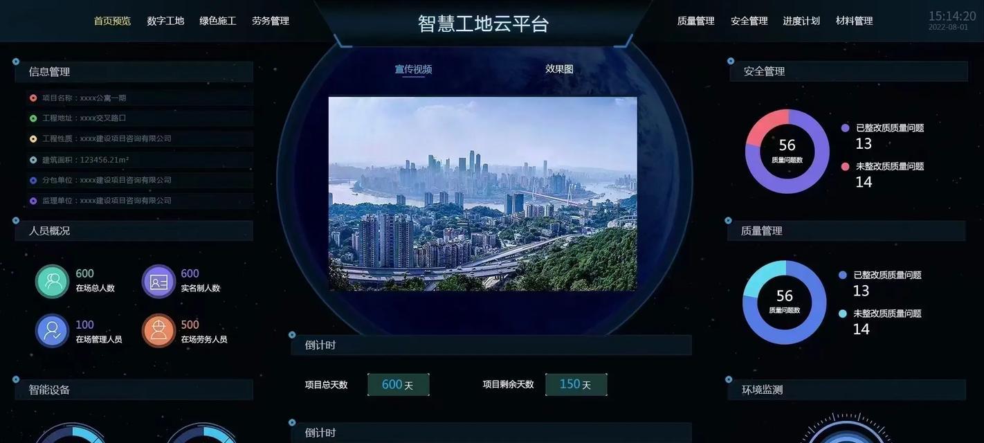 抖音关键词数据分析软件：让您的内容营销更精准