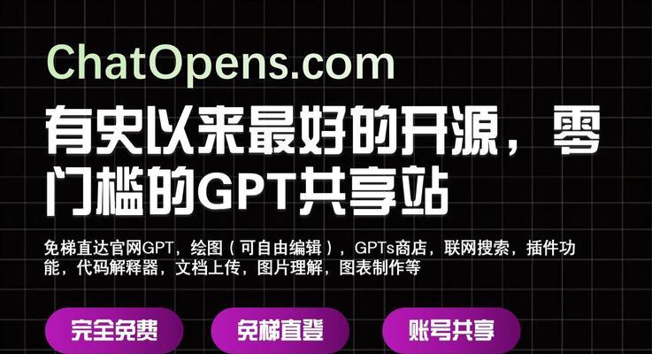 免费B站使用攻略