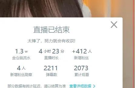 如何查看B站账号的注册时间？