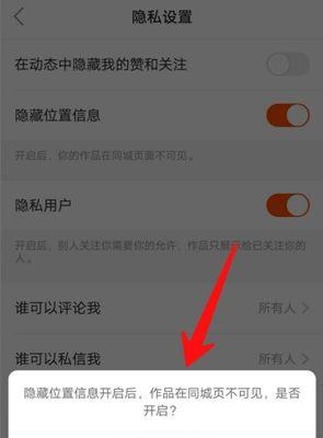 如何下载快手作品