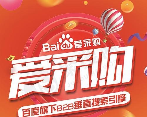 垂直搜索引擎：深入解析与操作指南