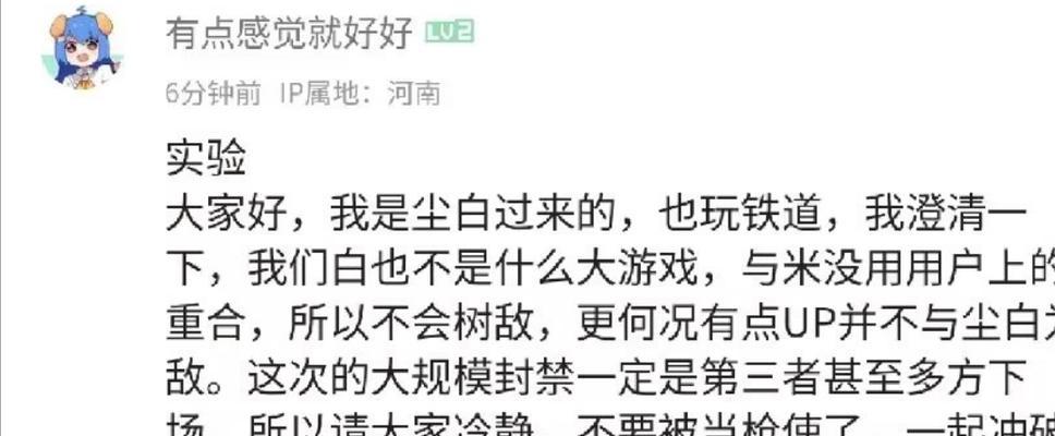 如何在B站高效搜索关键词