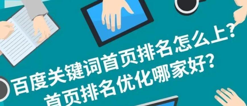 知乎关键词排名收藏有用么