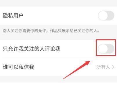 快手关键词有哪些名字好听
