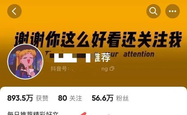 快手关键词有哪些名字好听