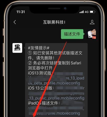 微信视频号怎么屏蔽关键词