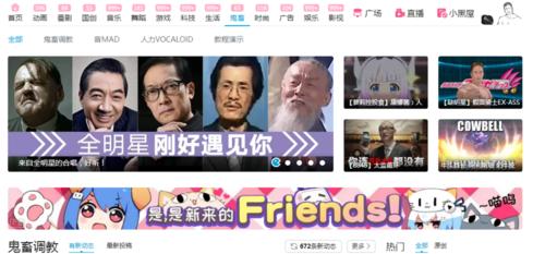 b站怎样设置屏蔽关键词的视频