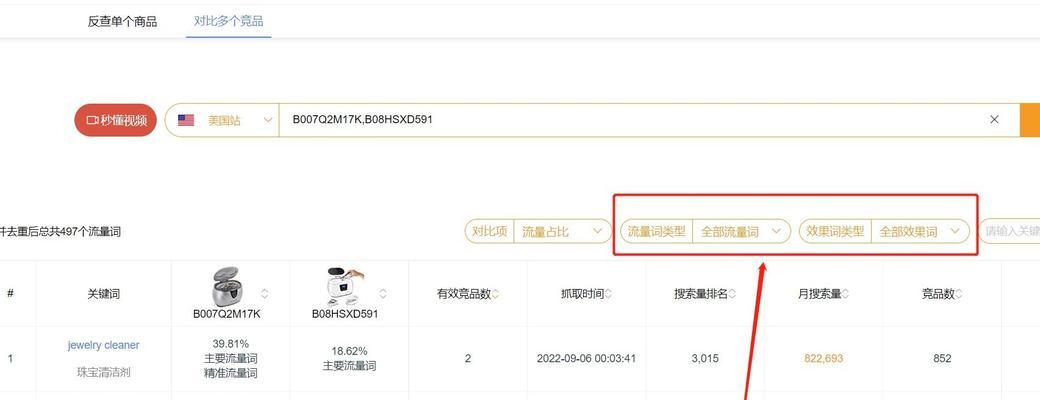 知乎关键词搜索量多少算高：深度解析SEO与关键词优化
