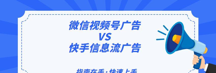 微信视频号关键词