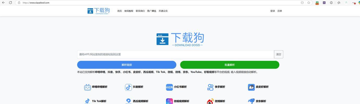 抖音下载：全面指南及使用技巧