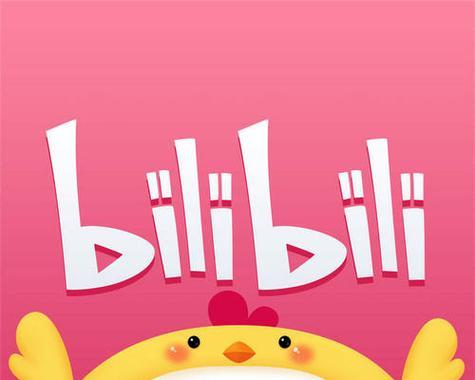 B站封面提取器：如何快速获取B站视频封面