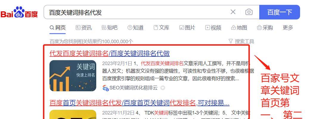淘宝关键词搜索排名方法