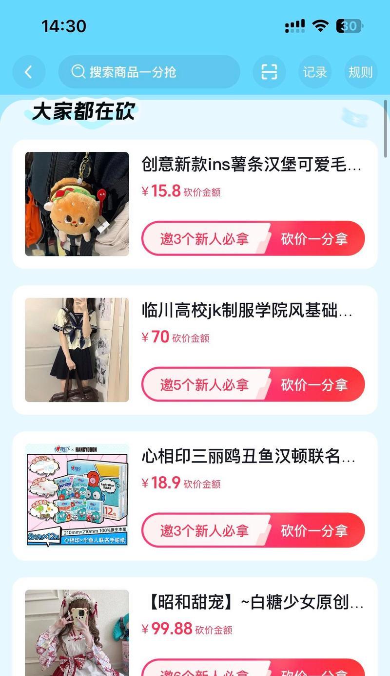 抖音极速版下载：一份全面指南