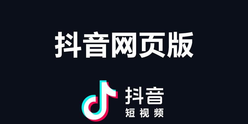 抖音极速版下载：一份全面指南