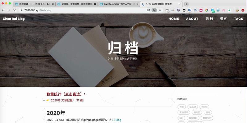 为什么在B站上搜索关键词却找不到内容？