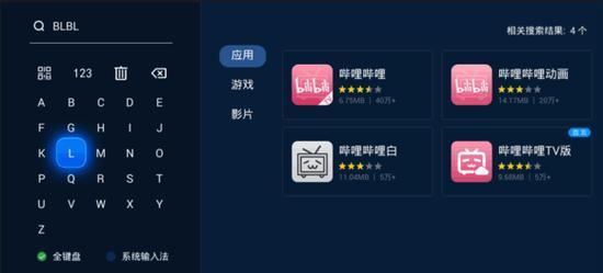 哔哩哔哩如何搜索关键词链接