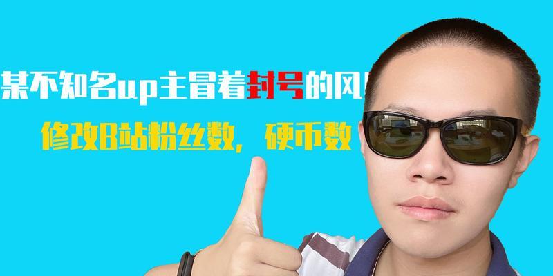 B站硬币有什么用：深入解析B站的虚拟货币系统