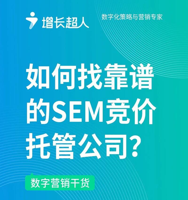 什么是搜索引擎