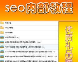 淘宝关键词排名查询工具：轻松提升宝贝曝光率