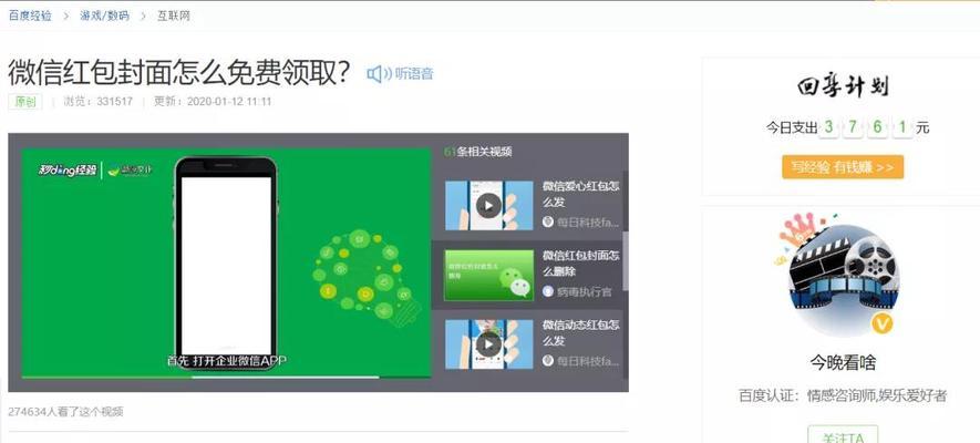 10年SEO站长视SEO为无用？（看看这位SEO老手的看法和思考）