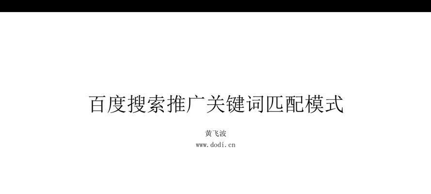 SEO规划优化网站排名方案（提高网站排名的最佳方法与实践技巧）